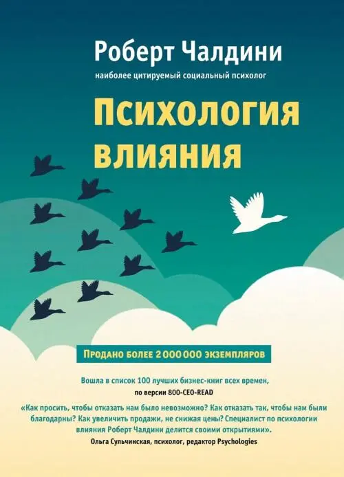 Человеческий мозг сложнейшее устройство все потенциальные возможности - фото 11