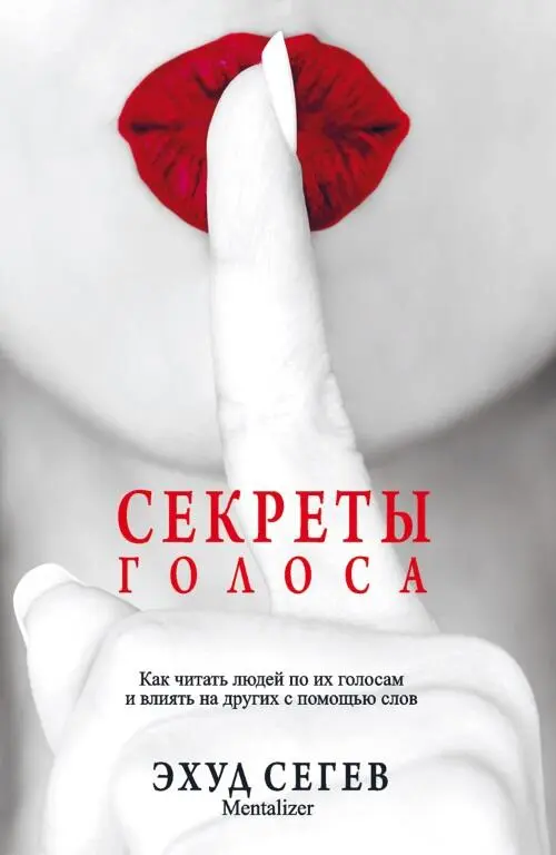 Иногда кажется что вас не понимают хотя вещи которые вы говорите совершенно - фото 13