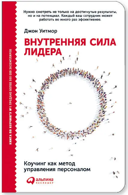 Спорт и бизнес объединяют не только стремление к первенству любой ценой - фото 18