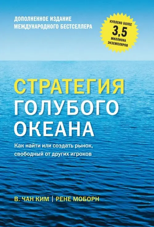 Постоянное снижение спроса с каждым днем все более обостряет конкуренцию На - фото 25