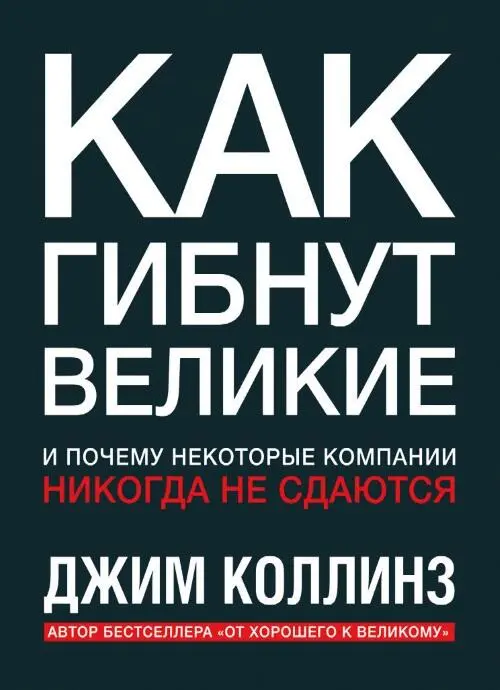 Можно заметить что нестабильная экономическая ситуация безжалостна не только к - фото 28