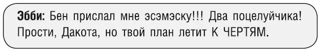 1605 1606 Влог 6 - фото 86