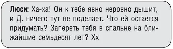 Как стать звездой YouTube ЭкстраЭбби Бунтарка - фото 87