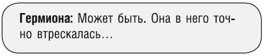 1859 1900 Пока они с мамой ждали психолога Эбби чувствовала что ее сейчас - фото 103