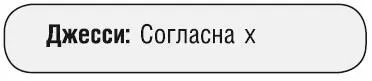 1111 1112 Брр до чего же холодно Слишком холодно для физры на улице и - фото 112