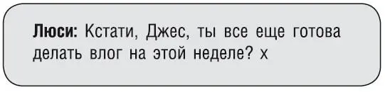 1112 Брр до чего же холодно Слишком холодно для физры на улице и - фото 113