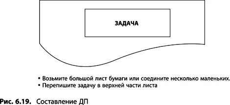 7 Выстраивайте пары препятствие ПЦ На клейких разноцветных листочках для - фото 235