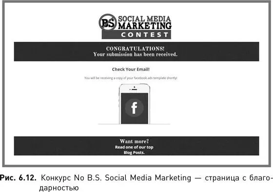 Facebook имеет партнерские соглашения с гигантами из мира обработки данных - фото 37
