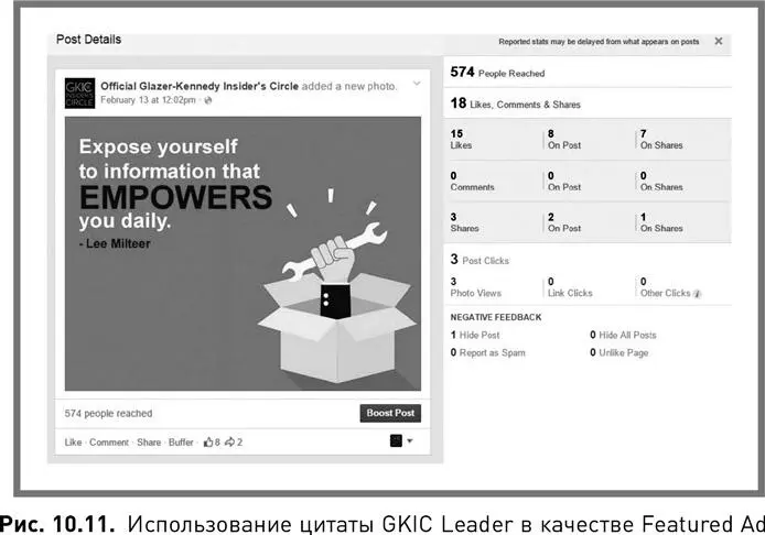 Рассказывайте о своих клиентах в формате вопрос ответ Вашу аудиторию - фото 52