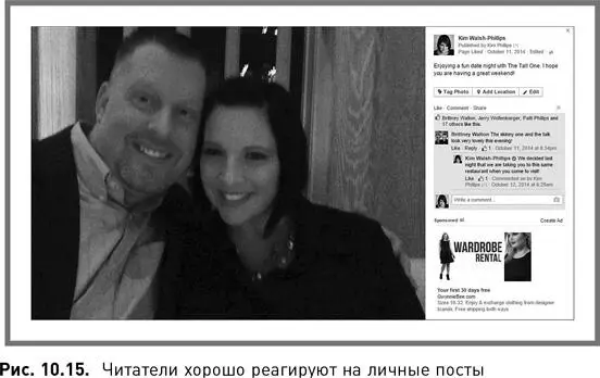 Подпись к фотографии Опубликуйте забавную фотографию вашей компании или - фото 56