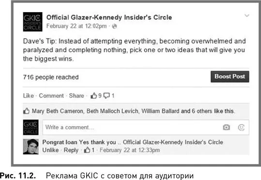 Создайте тему связанную с вашим коммерческим предложением Давайте внимательно - фото 73