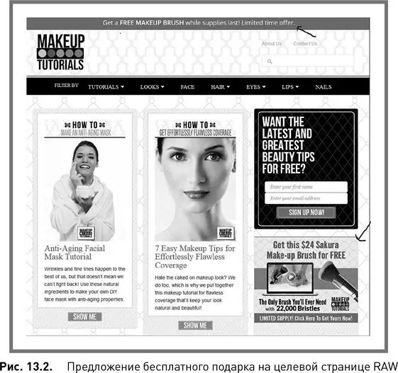 И только на третьем этапе у посетителей просят данные кредитной карты рис - фото 82