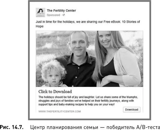 Сколько правильных ответов у вас получилось Если вы похожи на мою типичную - фото 92