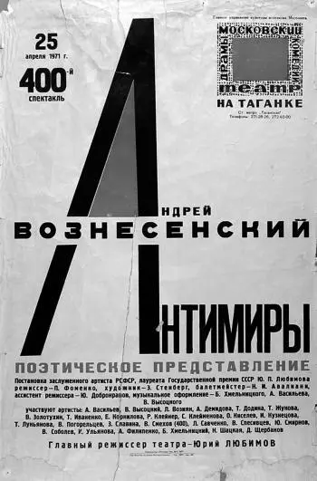 Десять дней которые потрясли мир 1965 Солдат А Колокольников Рабочий - фото 20