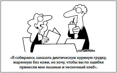 Но даже уговоры преданных и любящих друзей не возымели действия Сид твердо - фото 13