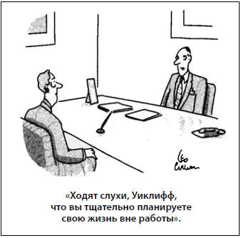ВиО это дни порой и без детей Часто возникает вопрос куда девать детей Ведь - фото 14