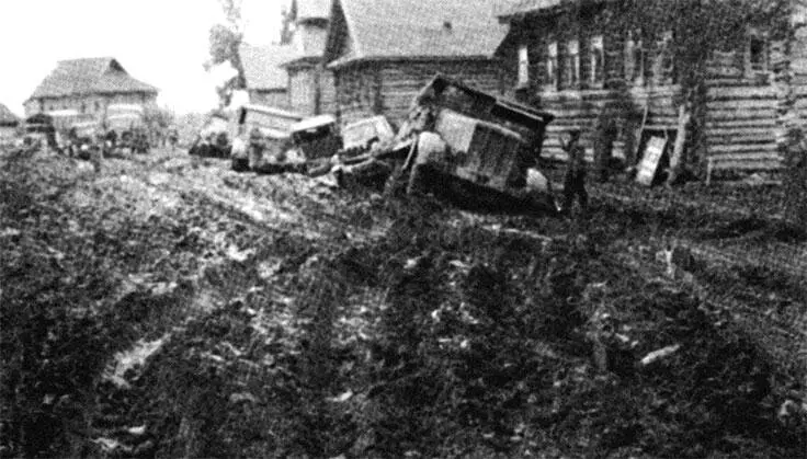 12 сентября 1941 года Начинаются дожди Граница разделения с 30й пехотной - фото 32