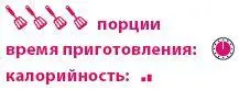 Рис басмати 1 стакан горошек зеленый охлажденный 2 стакана куркума 1 - фото 3