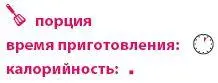 сок лимонный 150 мл вода розовая 12 л сахар 5 ст л соль ½ чл - фото 47
