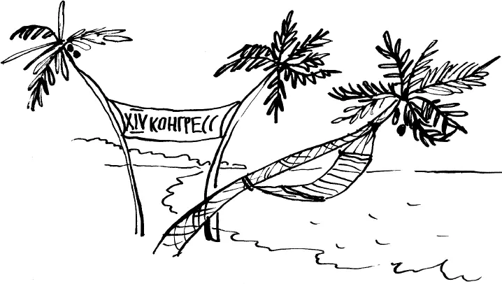 Откровенно говоря если чтото и раздражает в моих друзьяхврачах так это то - фото 9
