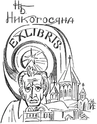 Перед скульптурой Всадник ВБ Соскиеву За утром красивым и нежным - фото 11