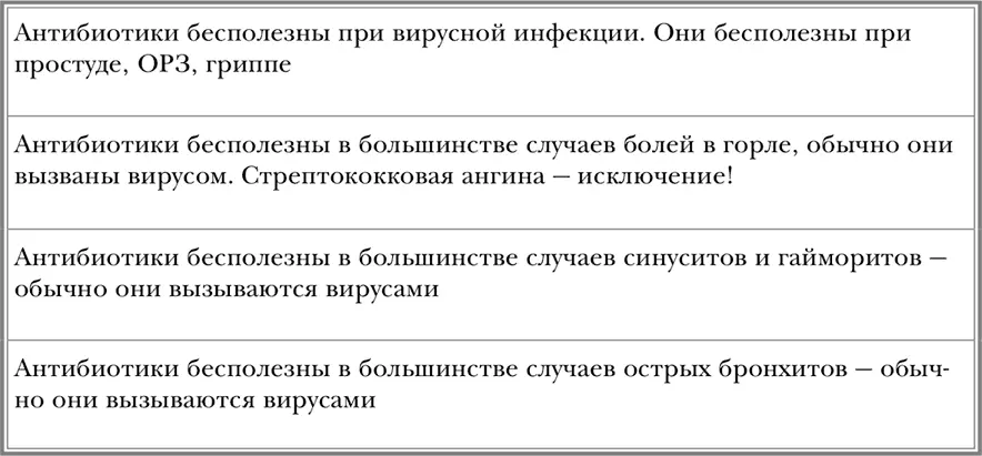 736 Профилактика грибковых заболеваний кожи 737 Когда иммунитет - фото 41
