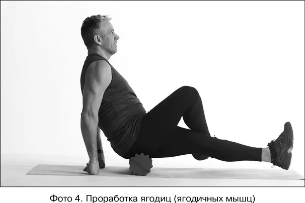 Динамическая растяжка и разогрев Разогрев не только в буквальном смысле - фото 7