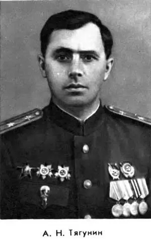 А Н Тягунин В первых же наших совместных полетах на испытания радиокомпаса - фото 22