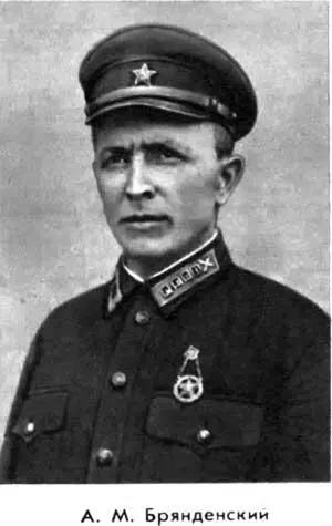 А М Брянденский Надо заметить что самолет поступил к нам после ремонта - фото 18