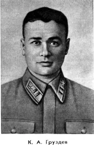 К А Груздев К А Груздеву также принадлежит инициатива в использовании - фото 28
