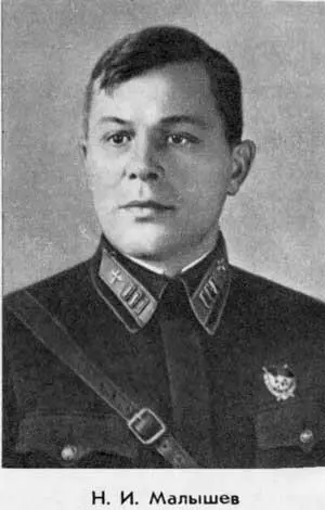 Н И Малышев Девятку повел майор А К Долгов сам командир полка полетел - фото 32