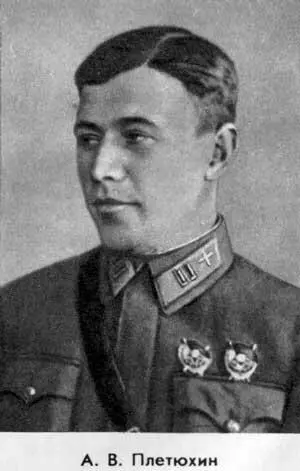 А В Плетюхин Успехи однако мало радуют наши продолжают от ступать - фото 27
