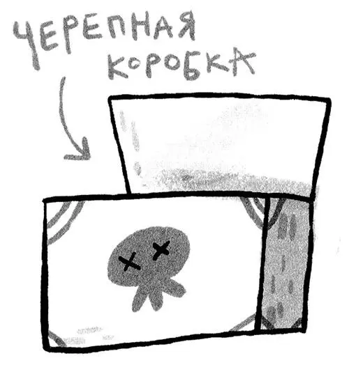 Я почемуто решил что раз я из будущего то заранее знаю не меньше ихнего - фото 40