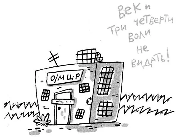 А у нас в семь утра жизнь кипит Пробки от самого Нового рынка до Чкалова - фото 111