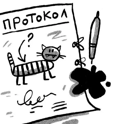 Мне не понравилась эта его узенькая улыбочка А что твоя мама делала в Китае - фото 114
