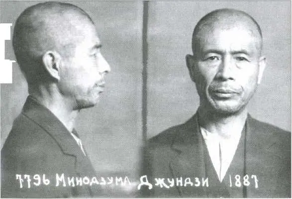 Д Минодзума фото из следственного дела Лидер Харьков Эсминец - фото 29