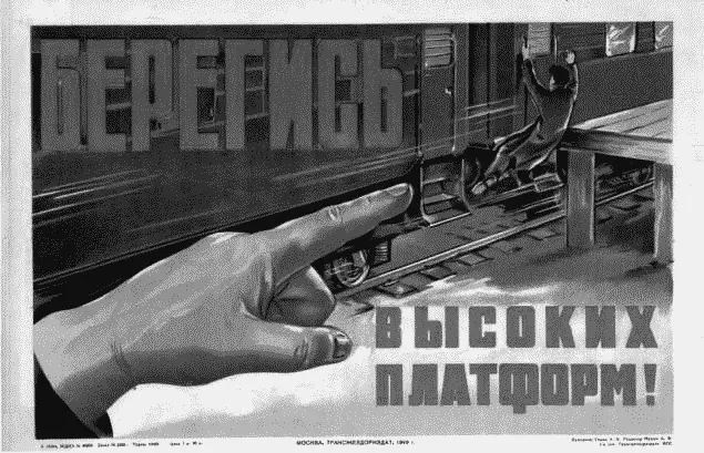Рис 1 Рис 2 Малейшее усложнение этой картинки скажем до вида человек - фото 15