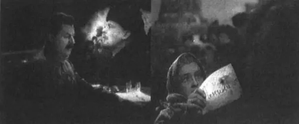 Илл 3 и 4 Кадры из фильма Клятва Михаила Чиаурели 1946 В начале фильма - фото 10