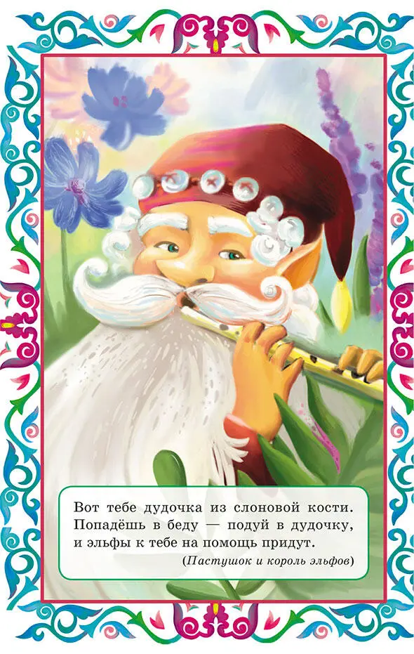 Примечания - фото 13