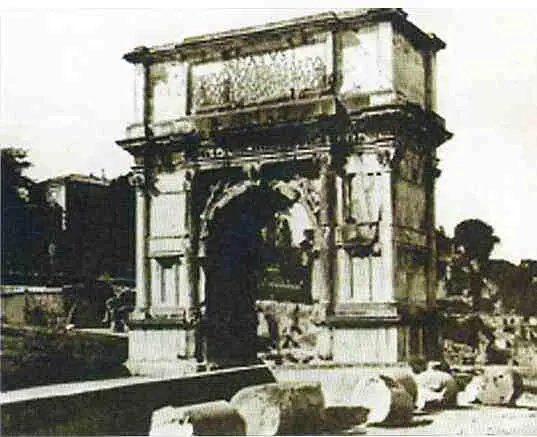 Арка Тита 81 г Арка Тита Идея триумфальной арки была достаточно популярной - фото 255