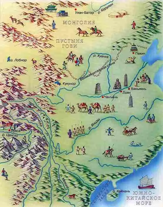 Китай и Центральная Азия Период Вэй В III в могущественная империя Хань - фото 561