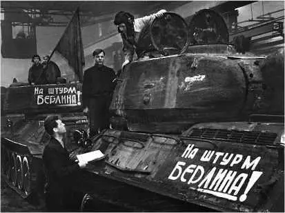 Танки Т3485 перед отправкой на фронт Завод 183 апрель 1945 года В - фото 113