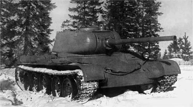 Опытный образец 1 танка Т44 с 85мм пушкой Д5Т Февраль 1944 года Главное - фото 255