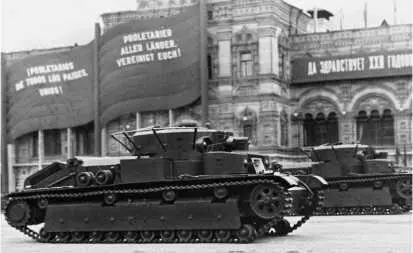 Танки Т28 на Красной площади 7 ноября 1939 года Вид спереди на главную - фото 204