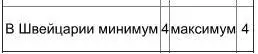 По мысли Генерального штаба все эти лица должны были комплектоваться из - фото 11