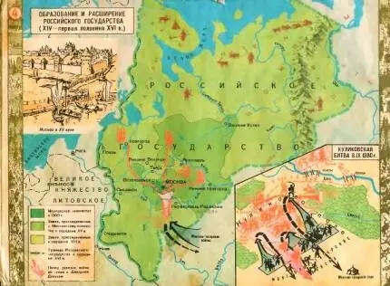 Продолжение атласа истории СССР для 4го класса Россия но без Руси Вместо - фото 10