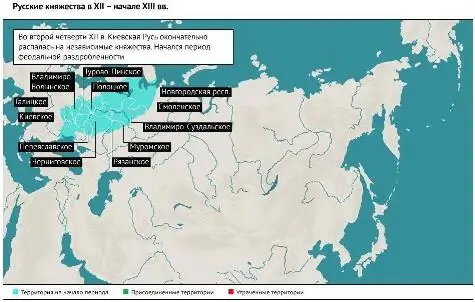 Карта с сайта РИАНовости wwwriaru Есть вещи первичные есть вторичные - фото 11