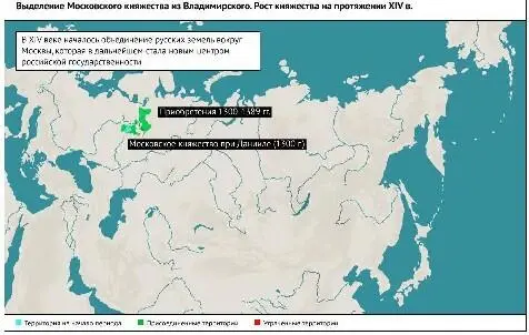 Карта с сайта РИАНовости wwwriaru Где Русь а где Москва Во всех без - фото 12