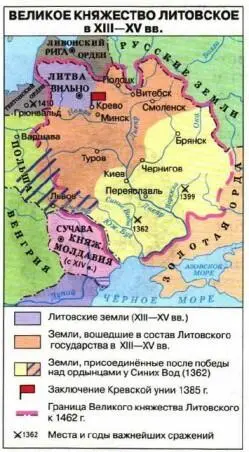 Карта ВКЛ из Истории России 6 кл Киселёв А Ф Попов В П 2012 В - фото 36