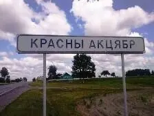 Это издевательство над языком не может иметь будущего Ни в одной - фото 5